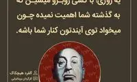 هایلایت (450)