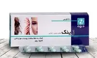 قرص زینک دینه