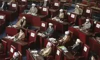 بیانیه مجلس خبرگان در مورد بحران اوکراین