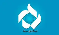برکناری شهره سلطانی از جشن رمضان به خاطر سگ!