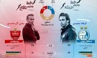 دربی ۹۵ استقلال و پرسپولیس در یک نگاه
