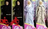با باربی 2013 مسلمان آشنا شوید +عکس