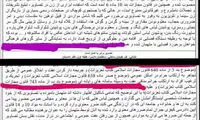 شکایت گروهی از طلاب قم از چند بازیگر زن