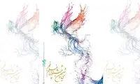 شکوه جشنواره فجر به افسانه‌ها می‌پیوندد؟