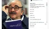 حمایت کیهان کلهر از شفیعی کدکنی