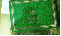 واکنش تندِ تارخ و کوثری به دعوت روحانی