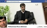 سیاستمداران ایرانی به دنبال فیلتر شکن!