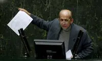 نماینده مجلس نهم، مجری شد