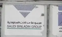 برج‌های بن لادن در اطراف مسجدالحرام