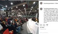 درخواست تعطیلی نشست‌های خبری جشنواره فجر!