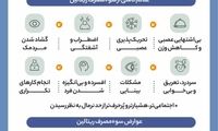  ریتالین چه بلایی بر سر مصرف‌کنندگان می‌آورد؟