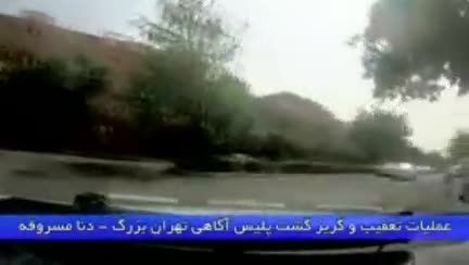 تعقیب و گریز دلهره آور پلیس و سارق در تهران