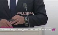 سوتی بزرگ وزیر دفاع روسیه در جلسه با پوتین