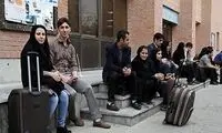 آخرین وضعیت تسهیلات رفاهی دانشگاه‌ها