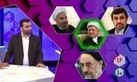 پخش تصویر سید محمد خاتمی از شبکه افقِ سیما