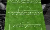 بشار رسن به تیم ملی عراق دعوت شد