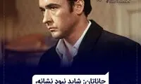ماندگارترین دیالوگ های تاریخ سینما (223)