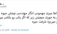 شوخی‌های جالب شبکه‌های اجتماعی؛ رقص تابوت!