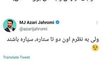 حمله مدافع سابق استقلال به وزیر ارتباطات