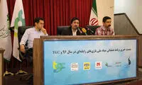 آمادگی تهران برای بزرگ‌ترین رویداد بازی خاورمیانه
