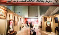 نمایش بزرگترین قرآن طلقی جهان در نمایشگاه قرآن