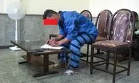 ورود دادستانی به یک پرونده همسرکشی در تهران