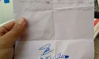 نامه یک کودک زلزله زده به امدادگران