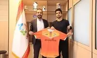 هافبک سابق سپاهان به بادران پیوست