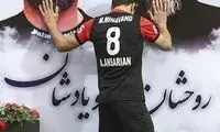 دو قاب خاص در حاشیه یادبود علی و مهرداد