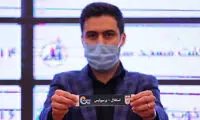 اعلام برنامه نیم فصل اول لیگ برتر بیستم