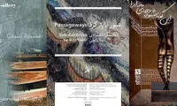 گالری گردی آخر هفته در تهران