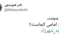 اولین توییت نادر فتوره‌چی بعد از آزادی
