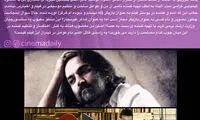 یغما گلرویی؛ بازیگر مجاز، شاعر غیر مجاز