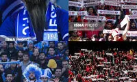 تصاویری از هواداران استقلال و پرسپولیس در آزادی