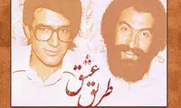 «در دنیای تو ساعت چند است؟» دوباره پر فروش شد