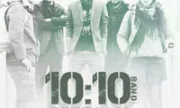 لذت از موسیقی سنتی به وقت «10:10»