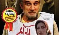 شبکه نمایش خانگی "آلزایمر" گرفت! + عکس