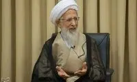واکنش آیت‌الله جوادی‌آملی به اقدام مکرون