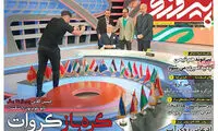 کلانی، کراوات را در تلویزیون آزاد کرد