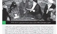 تصویر دیده نشده از رهبر انقلاب در میان عشایر