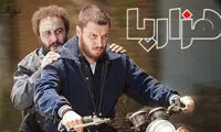 ۹ هفته صدرنشینی «هزارپا» در گیشه