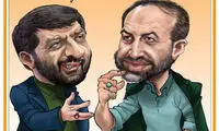 کاریکاتور: خدا خیرت بده، سرافرازم کردی!