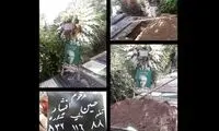 بیژن افشار در سکوت به خانه ابدی بدرقه شد