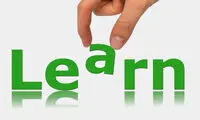 چگونه انسانی یادگیرنده باشیم؟