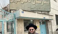 این خاخام به دعوت چه کسی به ایران آمده؟
