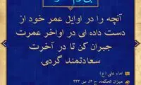 آبی آرام معنویت (76)
