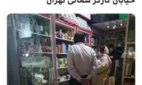 واکنش کاربران به بازدید میدانی معاون اول رئیسی