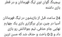 طعنه مدافع استقلال به لغو بازی پرسپولیس