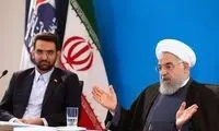 تصویب نحوه جریمه ایجاد محدودیت در اینترنت