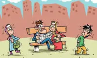 زندگی مجردی رو عشق است!